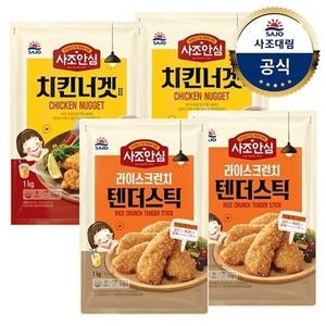 [대림냉동] 안심치킨너겟2 1,000g x2개 +안심라이스텐더 1,000g x2개