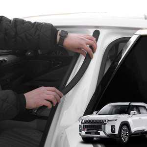 토레스 풍절음 차단 방음 고무 도어 몰딩