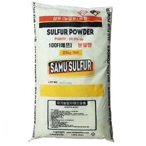 이삭 유기농 유황분말 삼우유황25kg-100에프 인증된