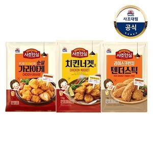 [대림냉동] 순살가라아게 1,000g+안심치킨너겟2 1,000g+안심라이스텐더 1,000g