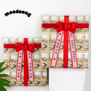 무둥 돈방석 환갑이벤트 용돈이벤트 부모님 생신 선물