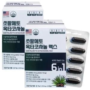 쏘팔메토 옥타코사놀 맥스 2개(4개월) 미국완제품 전립선 남성 영양제 로르산 쿠크르비트 지구력