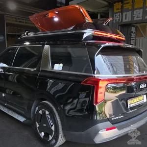 카니발KA4 페이스리프트 루프박스 랜드마스타 슈퍼디럭스SD