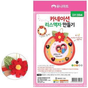 [OFLP28O7]아트 액자 만들기 카네이션