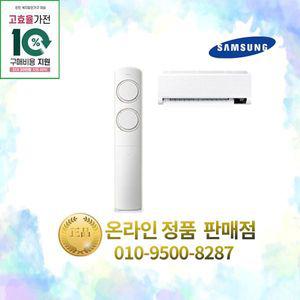 삼성전자 인버터 2IN1 멀티형에어컨 AF17B6474TZR 17+6평 환급대상 실외기포함 설치비별도 수도권설치 작은방 원룸 거실용