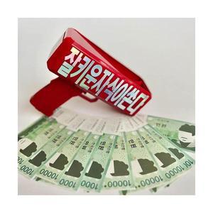 머니건 용돈 이벤트 돈나오는 돈총 어버이날 부모님 생신 아빠 엄마 환갑 칠순 팔순 생일 반전 돈다발 선물