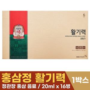 정관장 활기력 세트 20ml 16병