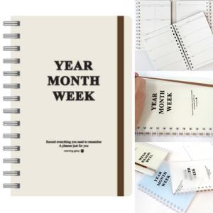 모닝글로리 투명 PP 밴딩 스케줄러 일정관리 다이어리 계획표 공책 스프링 노트 플레너