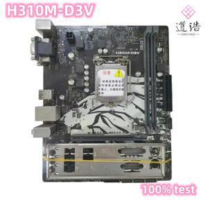 H310M-D3V 마더보드용 PCI-E3.0 DVI USB3.1 USB2.0 SATA III LGA 1151 DDR4 마이크로 ATX H310 메인보드 10