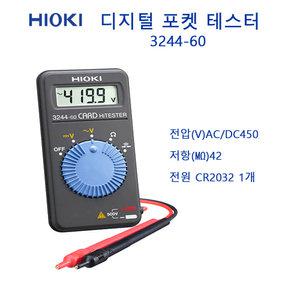 HIOKI 히오키 디지털 포켓 테스터 3244-60 CARD HITESTER 테스타기(D) 히오끼