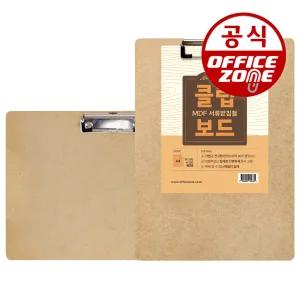 나무 A4 MDF 클립보드 가로 세로 와이어장식 결재판