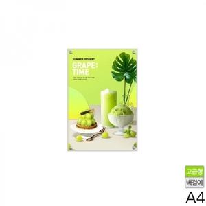 A4 고급형 자석부착식 액자 고리형 F-A4