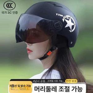 전기자전거 헬멧 사계절 선스크린 전동킥보드 귀여운