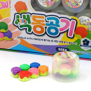 평화교재 색동공기 6알 1통 X 30개 1box SBS 생활의달인에 방영된 공기