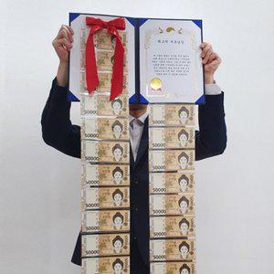 부모님 주얼리 어버이날 상장 돈다발] 생신 돈벼락 반전 [4종 선물 상자 박스 돈 환갑 생일 이벤