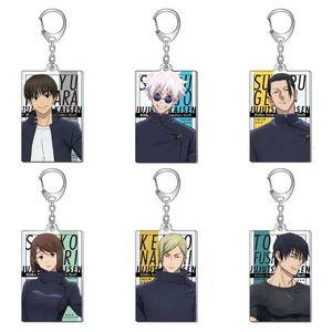 주술회전 고죠사토루키링 아크릴 키체인 캐릭터 열쇠고리 장식 펜던트 굿즈 keyring