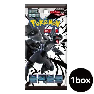 포켓몬카드 스칼렛바이올렛 확장팩 블랙볼트 1박스 20팩 총 140개입