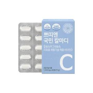 [쁘띠앤] 국민 리포좀 칼마디 (1개월) 식물성 칼슘 마그네슘 비타민D 임산부