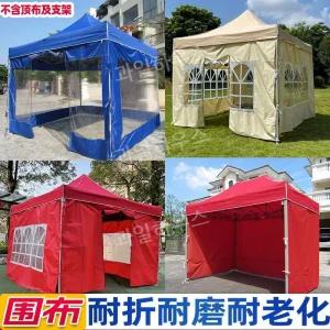 캐노피천막 장박 몽골 4면 3x3사이즈(4면천) 텐트 옆면천