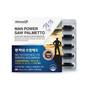 네추럴라이즈 맨파워 쏘팔메토 90캡슐
