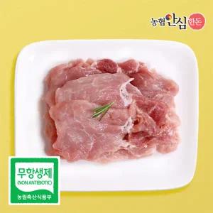 [롯데백화점]온도씨 [온도씨][농협안심한돈][냉장]국내산 전지(앞다리살) 불고기용 500g