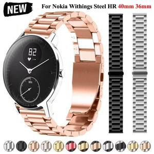 18mm 20mm 스테인레스 스틸 스트랩 Nokia Withings STEEL HR 36MM 40MM 시계 밴드 팔찌 Correa For ScanWat