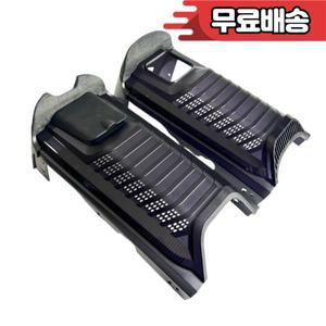 INMOTION V12 전기 외발 자전거 모노 사이클 플라스틱 커버 케이스 용 부품  교체