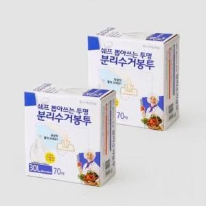 재활용봉투 거치대미포함 비닐봉투 70매 30L 2개 (49IUn)