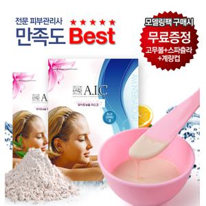 A.I.C 스페셜 모델링팩+팩도구3종세트