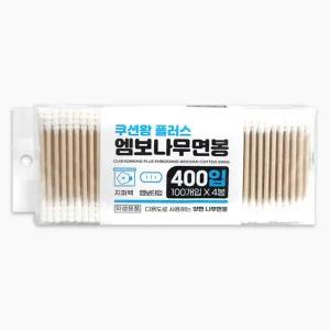Q 쿠션왕플러스 엠보 나무 면봉 400P 지퍼백형