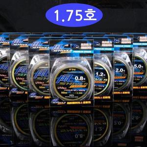 목줄 카본낚트렌시줄 라인 1.75호 바다낚시라인 바다낚시