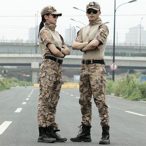 여군복 반팔 밀리터리 작업복 특수부대 교관복 특전사