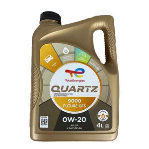 토탈쿼츠 9000 퓨처 0W20 SP 4L