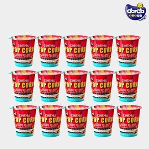 커널스 시네마 믹스팝콘 30g 15개 간식 스낵