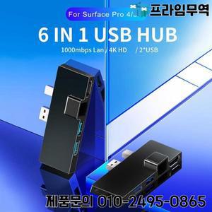 도킹 스테이션 속도 전원 어댑터 허브 Microsoft Surface Pro 5 4 3용 4K 호환 RJ45