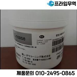 오일 금속 필름 슬리브 스피드 머신 HP500 G8005 그리스 퓨저 HP 캐논