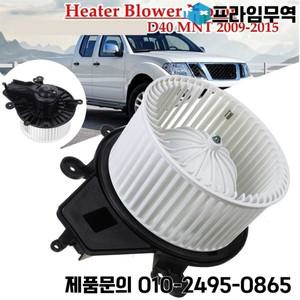 AV36-닛산 Navara D40 MNT 2009-2015 27226-JS60B 132752679 용 자동차 A/C 에어컨 송풍기 모터