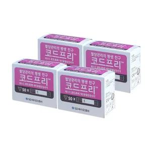 코드프리 혈당시험지 200매(27년2월)