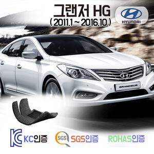 그랜저 HG 코일매트 (HG240 HG220 HG300) 발매트 차 바닥 시트 발판 실내 깔판