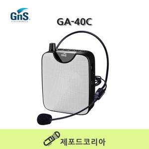 강의용 마이크 GA-40C 수업용 휴대용 행사용 가이드용 확성기 메가폰 40W