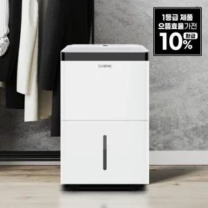 [으뜸효율 10% 환급 가전] 쿠오레 제습기 1등급 대용량 56L 연속배수 저소음 가정용 건조 CDH-60