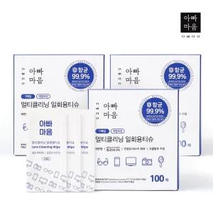 아빠마음 안경닦이 렌즈클리너 티슈 3박스 300매일회용티슈 액정클리너 핸
