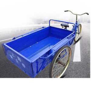 세바퀴 자전거 수레 과수원 트렁크 짐칸 운반 농장 1. 102x63 블루