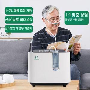 가정용 산소 발생기 휴대용 어르신 고체 실내 애견