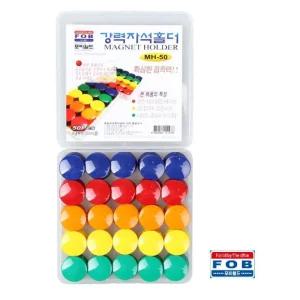 숫자개념 유치원교구 5색 자석홀더 50p 숫자학습 랙부착 메모부착 학교 사무용 선반부착