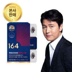 뉴트리원 정우성 루테인 지아잔틴 164 AX GR 1박스(1개월분) 아스타잔틴 눈 피로 건강