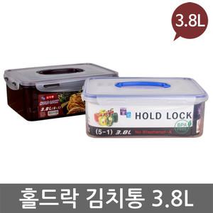 홀드락 김치통 5-1 (3.8L) 1핸들/투명/코코아/밀폐용기