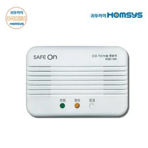 귀뚜라미 CO 가스 누설 경보기 가스감지기 세이프온 KGD-500B 무선