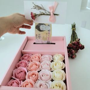 첫월급 선물 돈티슈 와이프 남편 결혼기기념일