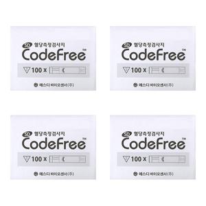 SD 코드프리 혈당검사지 혈당시험지 400매 - 2027년 07월 02일